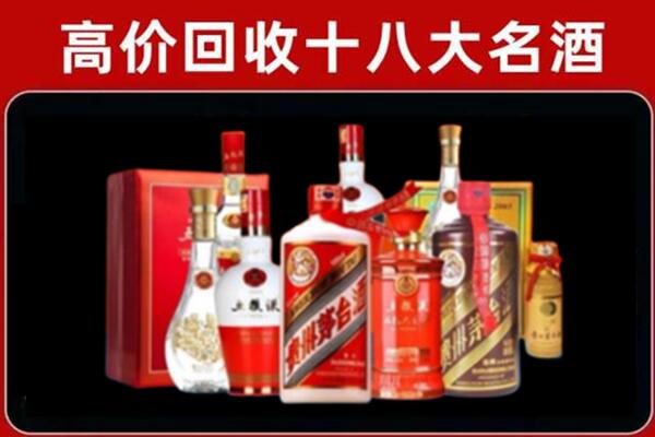 邵阳回收老酒